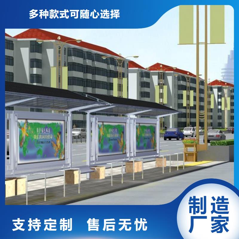 儋州市路边公交站台免费咨询现货采购