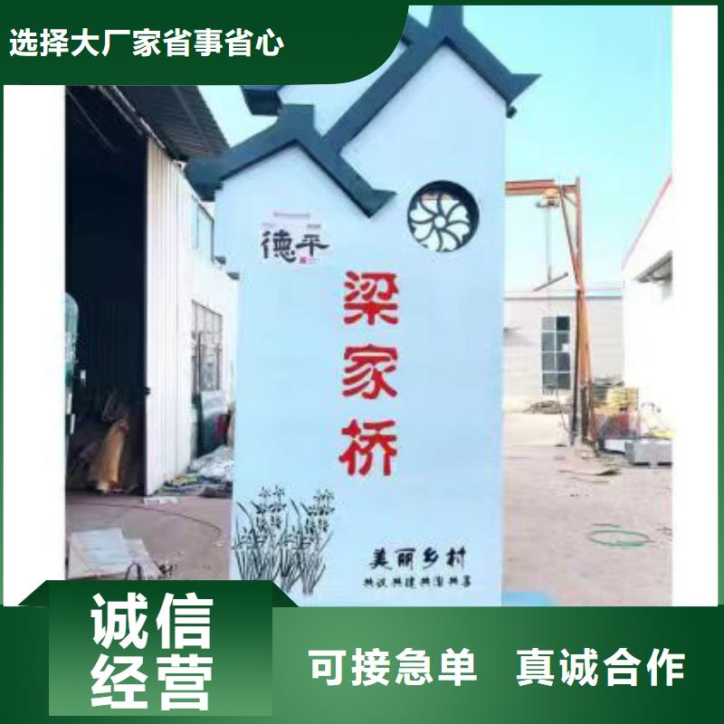 公园乡村标识牌性价比高库存充足