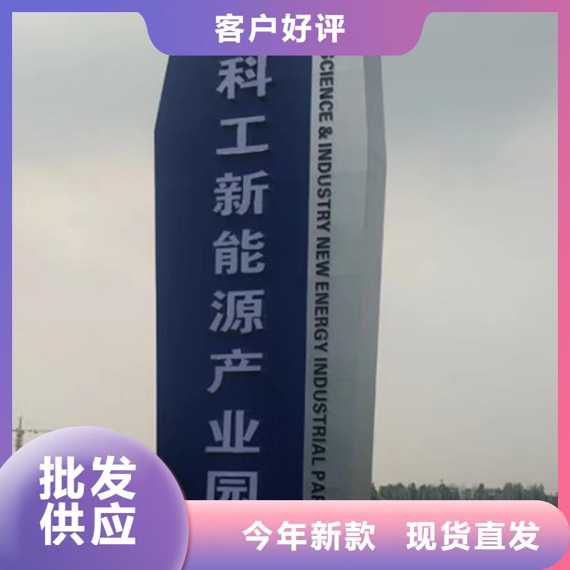 旅游景区雕塑精神堡垒承诺守信诚信经营质量保证