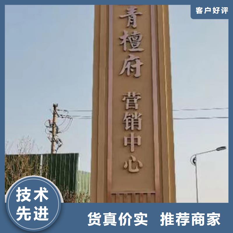 商场精神堡垒雕塑上门服务采购无忧