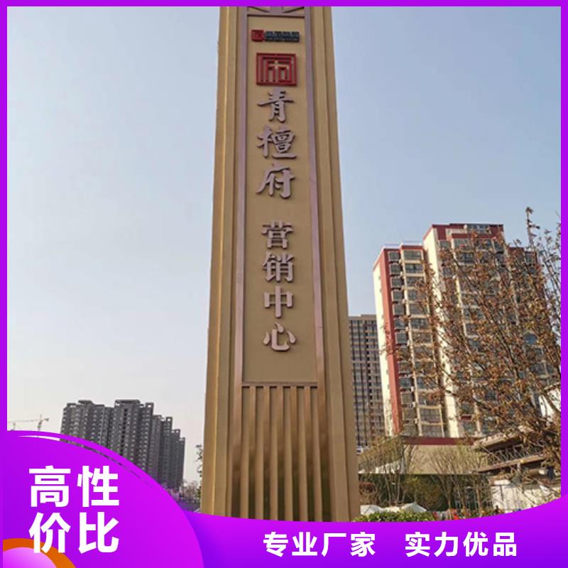 企业精神堡垒价格优惠优质工艺