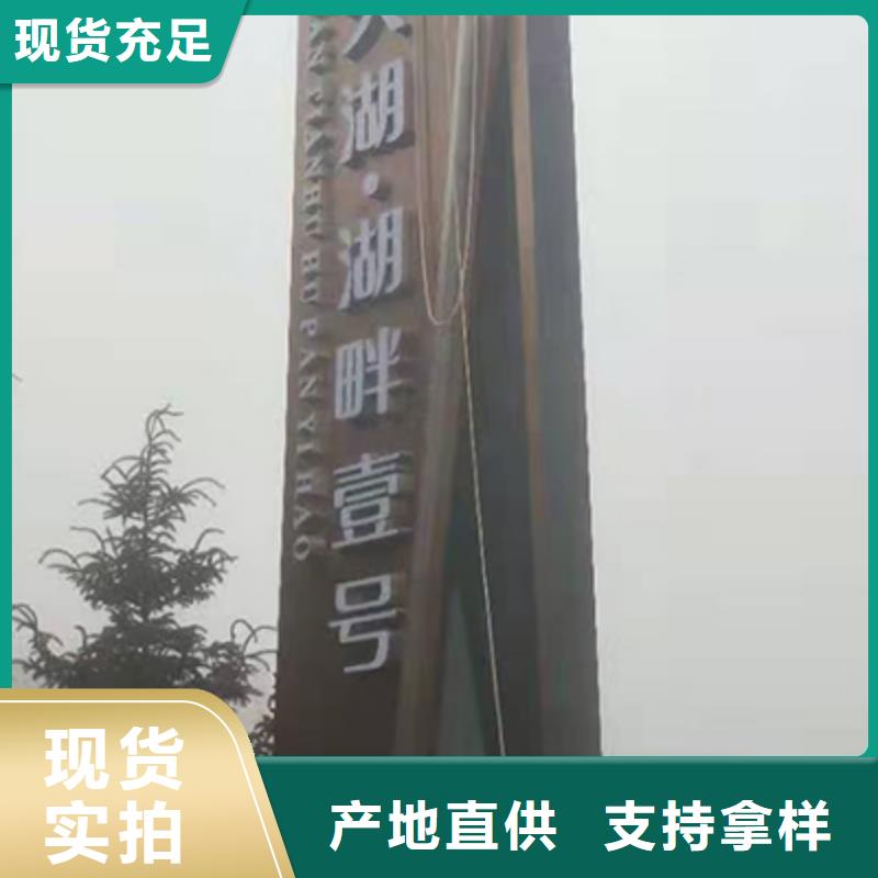 不锈钢精神堡垒雕塑欢迎订购一手价格