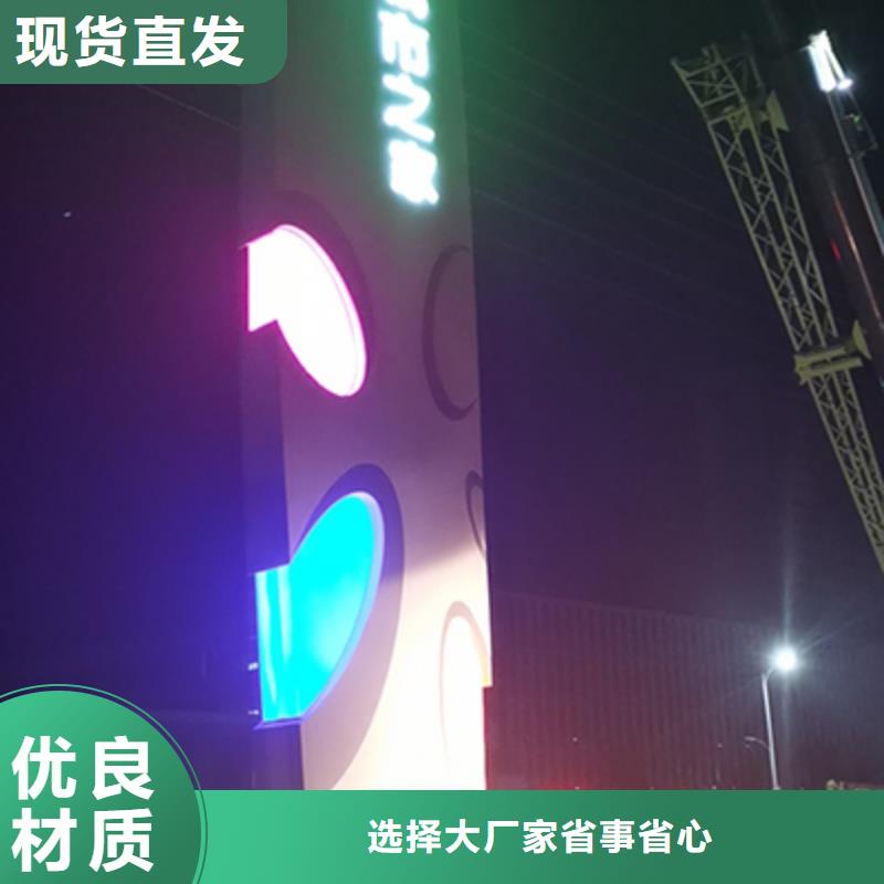 公园精神堡垒景观小品实力老厂优选原材