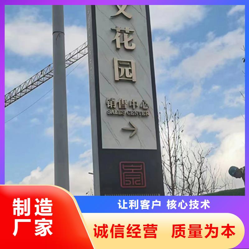 不锈钢精神堡垒实体厂家性能稳定