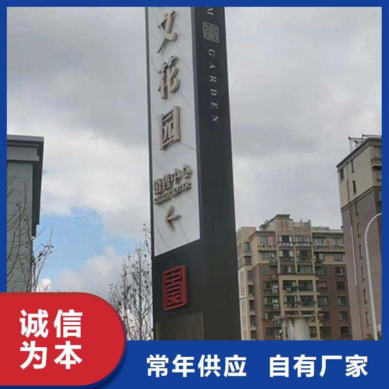 旅游景区精神堡垒规格齐全品质信得过