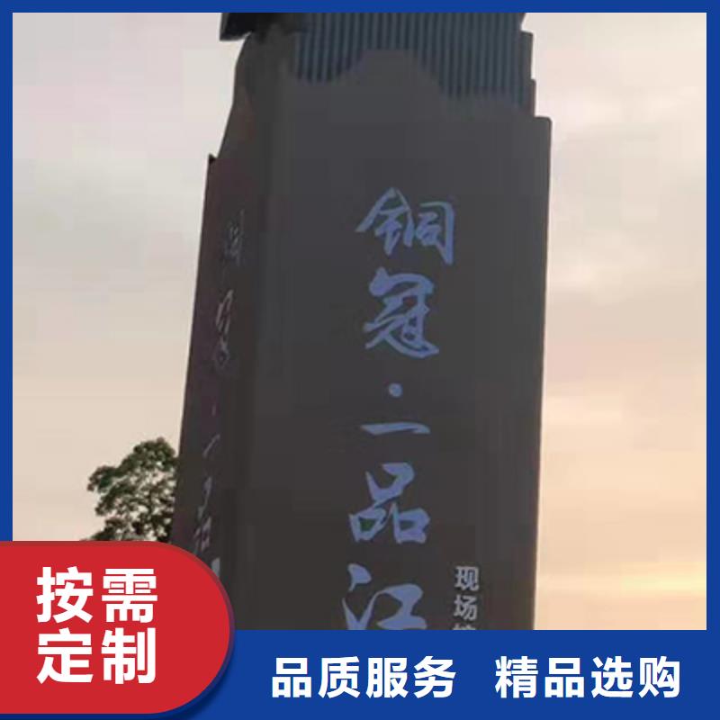 旅游景区雕塑精神堡垒实力雄厚品质过硬