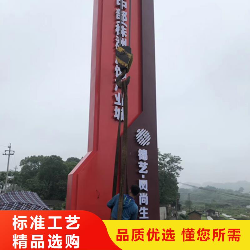 大型精神堡垒标牌质量保证当地制造商