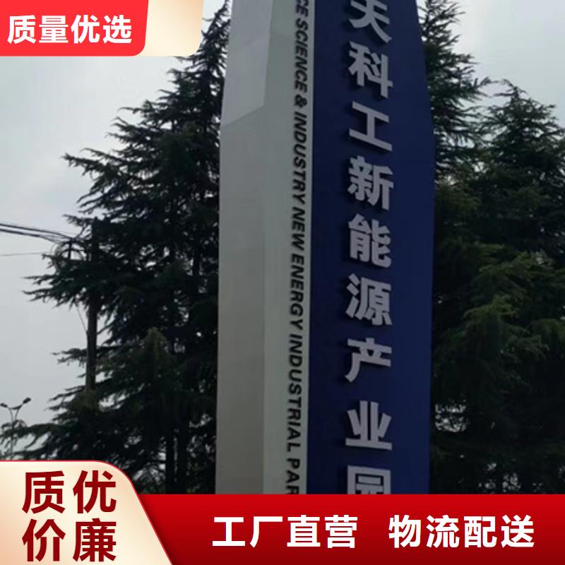 社区精神堡垒源头厂家附近生产商