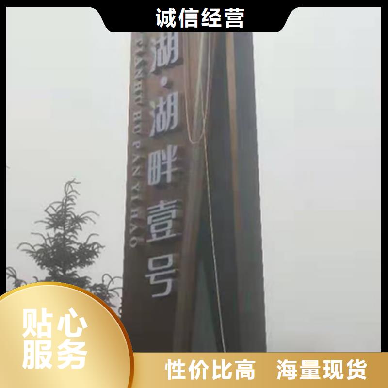 不锈钢精神堡垒常用指南选择我们选择放心