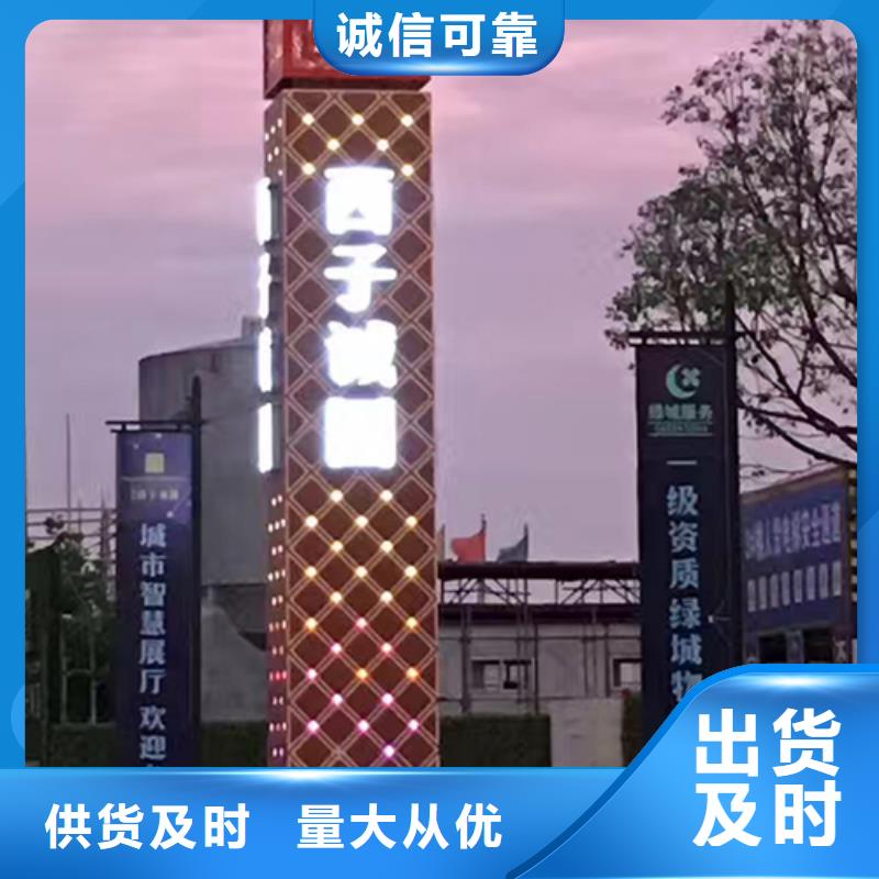 党建精神堡垒标牌全国发货当地生产厂家