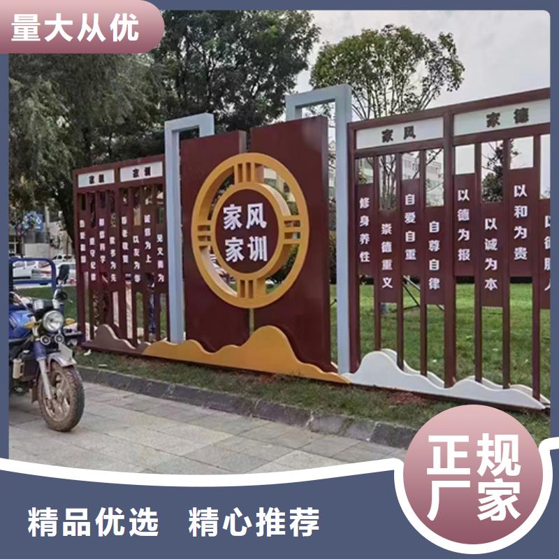 三沙市社区公园景观小品品质放心当地品牌