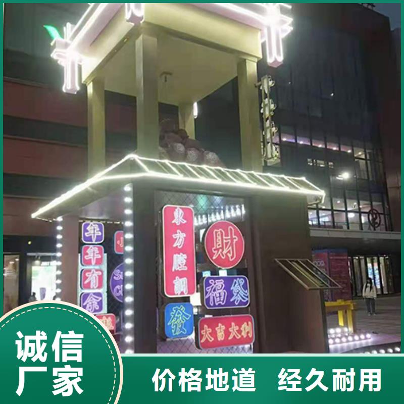 创建文明景观小品畅销全国严格把关质量放心