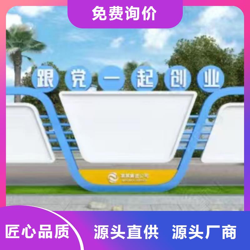 核心價值觀宣傳欄燈箱型號全現貨銷售