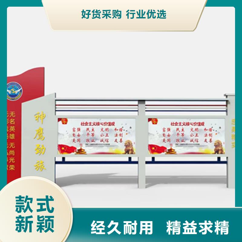 多功能可定制宣傳欄燈箱
戶外宣傳欄燈箱
不銹鋼宣傳欄燈箱
太陽能宣傳欄燈箱
發光宣傳欄燈箱
垃圾分類宣傳欄燈箱
戶外防銹液壓宣傳欄燈箱
校園宣傳欄燈箱定制
文化長廊宣傳欄燈箱
核心價值觀宣傳欄燈箱
太陽能滾動宣傳欄燈箱
壁掛式宣傳欄燈箱
落地式宣傳欄燈箱優惠報價本地品牌