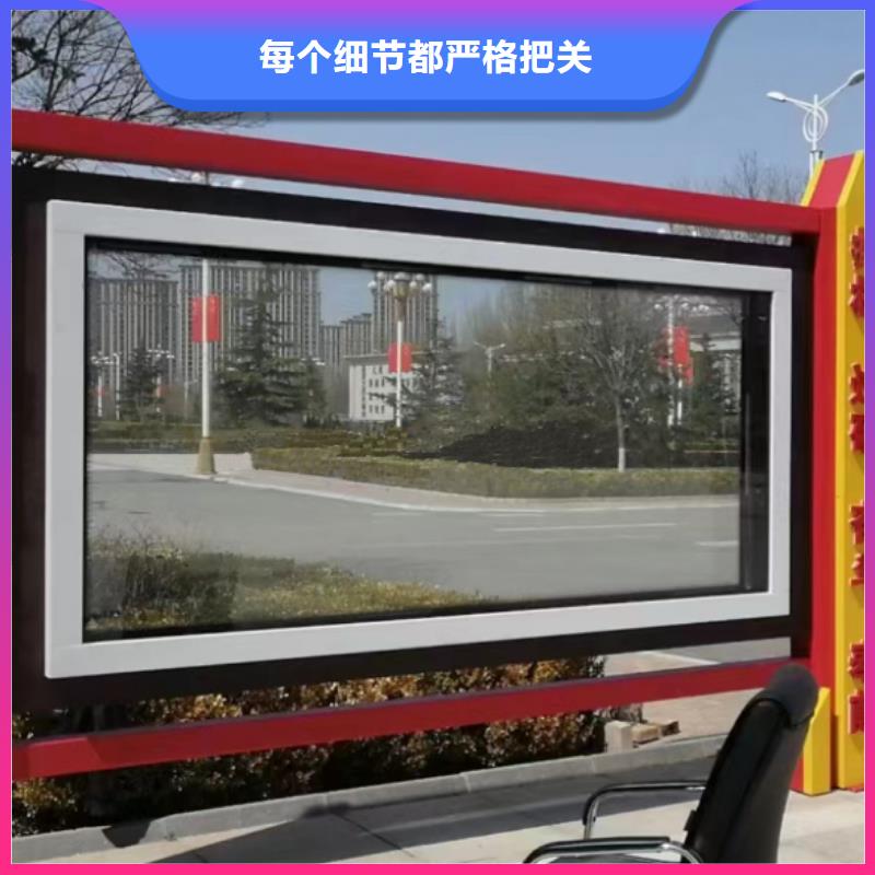 社區(qū)宣傳欄燈箱來(lái)樣定制當(dāng)?shù)厣a(chǎn)廠家