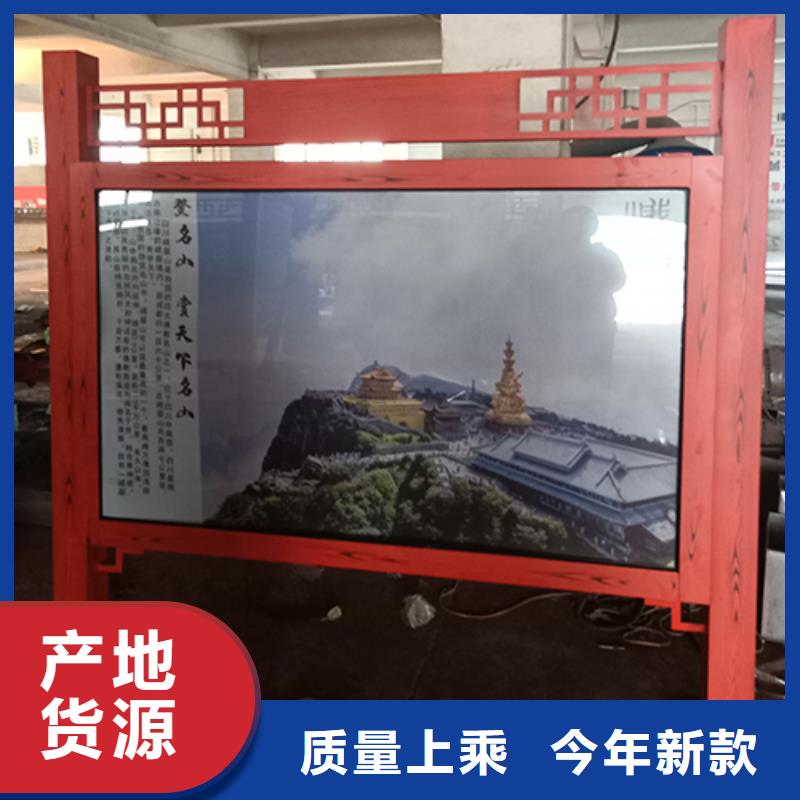 廠區宣傳欄燈箱廠家同城服務商
