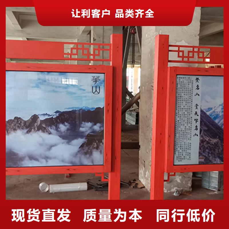 文昌市廠區宣傳欄燈箱性價比高資質認證