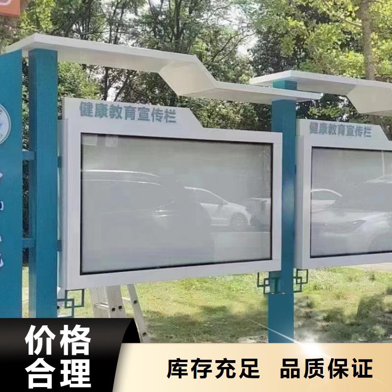 多功能可定制宣传栏灯箱
户外宣传栏灯箱
不锈钢宣传栏灯箱
太阳能宣传栏灯箱
发光宣传栏灯箱
垃圾分类宣传栏灯箱
户外防锈液压宣传栏灯箱
校园宣传栏灯箱定制
文化长廊宣传栏灯箱
核心价值观宣传栏灯箱
太阳能滚动宣传栏灯箱
壁挂式宣传栏灯箱
落地式宣传栏灯箱畅销全国品质卓越