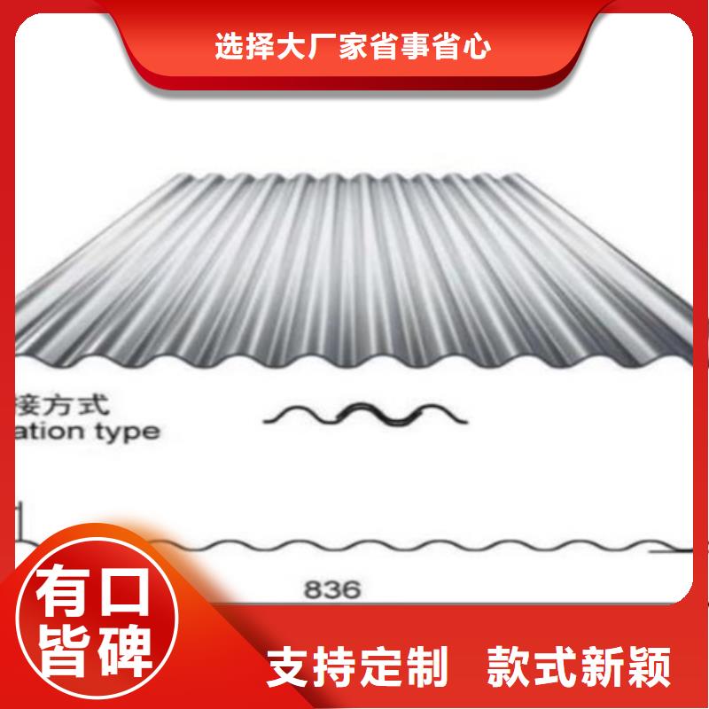 重信誉不锈钢瓦厂商品质不将就
