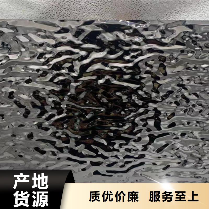 不锈钢水波纹真货源同城制造商