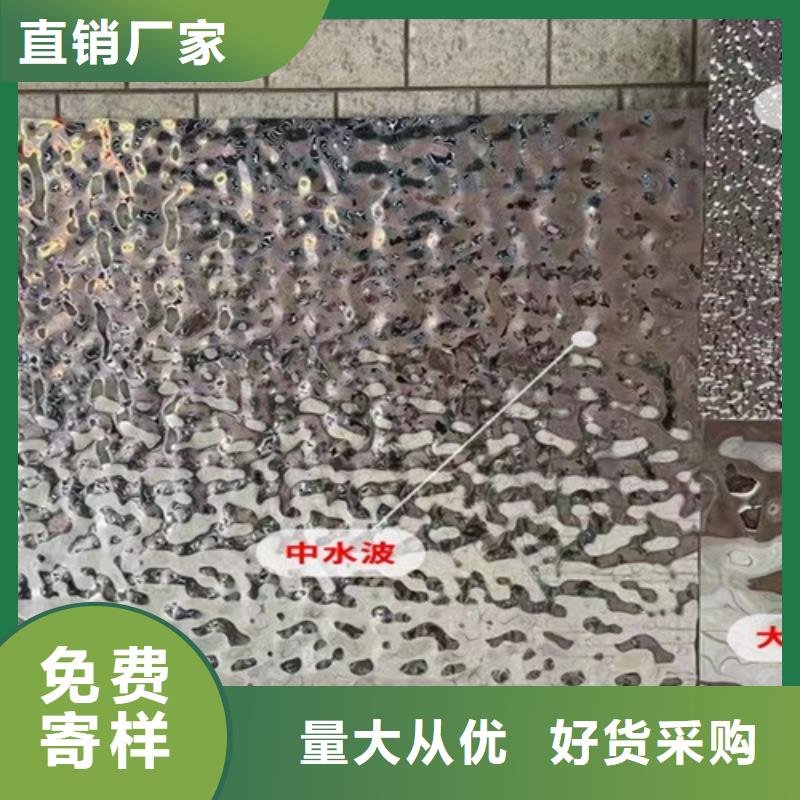 定做不锈钢水波纹的销售厂家货源直供