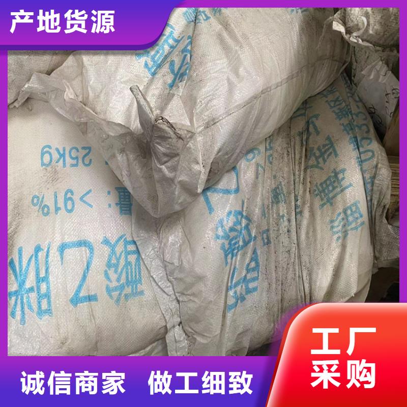 回收纯碱批发专注产品质量与服务