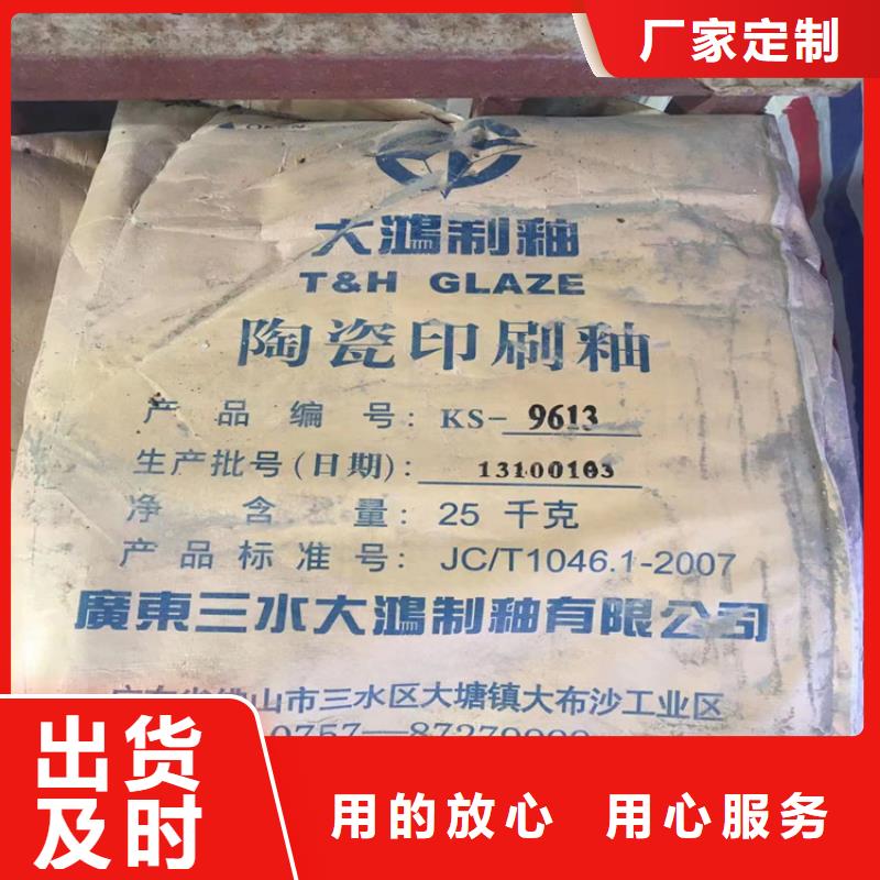 【回收聚醚多元醇油漆原料回收免費(fèi)詢價(jià)】同城生產(chǎn)商