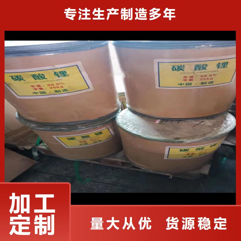 回收聚醚多元醇【硫酸铜回收】现货充裕当地生产商