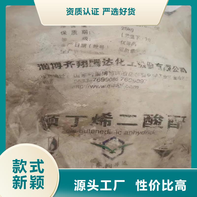 回收MOI大量收购品种全