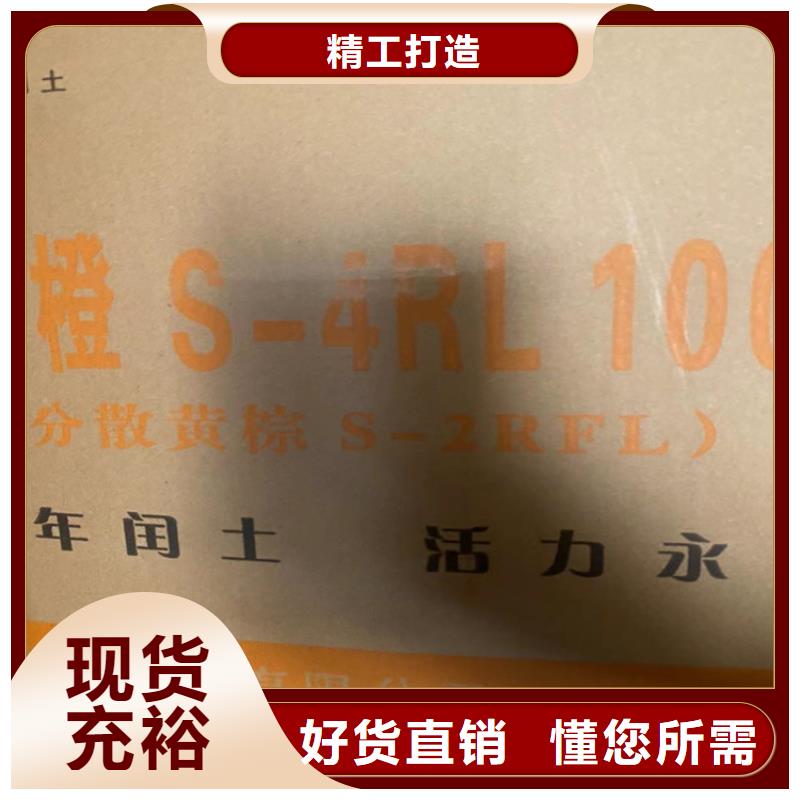 赞皇县回收印染厂原料价格敢与同行比质量