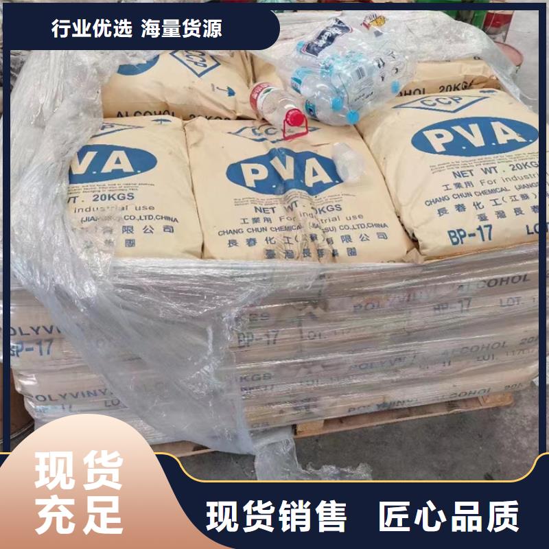 清苑区回收环氧乳液公司好品质经得住考验