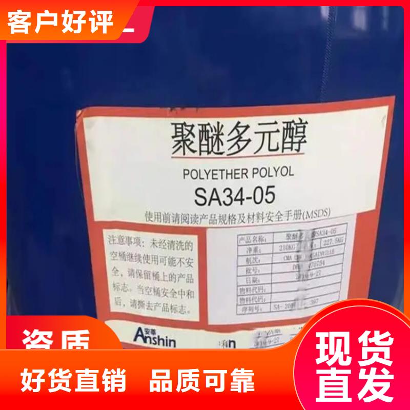 广东省汕头市澄华街道回收N甲基吡咯烷酮资质齐全实体厂家大量现货