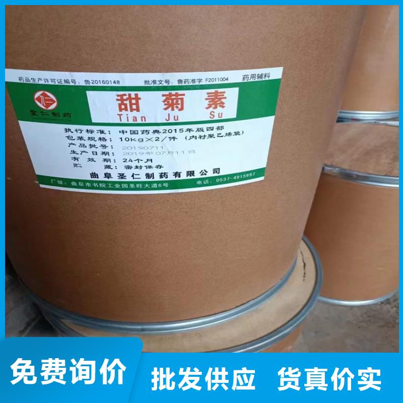 回收水性乳液,回收黑白料做工细致超产品在细节