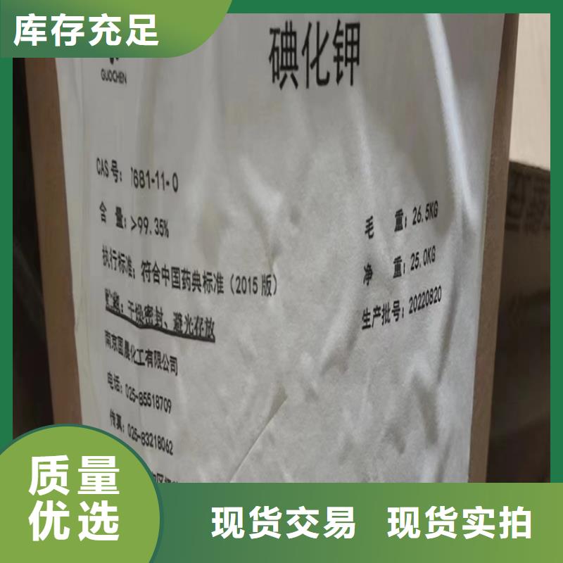 回收食品添加剂_聚丙烯回收追求品质附近制造商