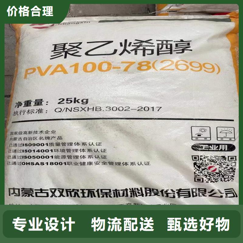 硚口回收淀粉来厂考察保障产品质量