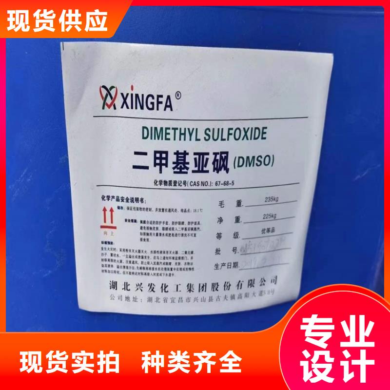 【回收食品添加剂】,收购银浆厂家直发以质量求生存