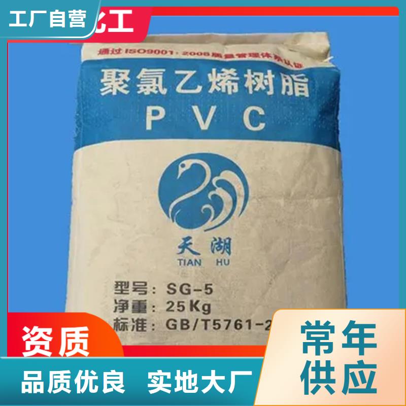 中英街管理局回收粉末涂料固化剂在线报价收购化工原料附近货源