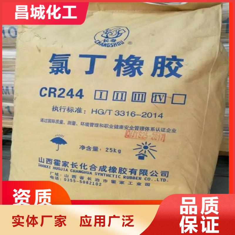 回收聚氨酯固化剂公司回收库存化工助剂品质优选