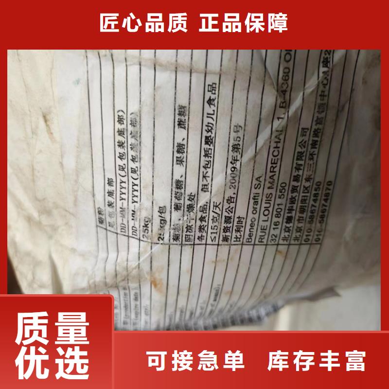 回收聚氨酯分散体价格品质保障价格合理