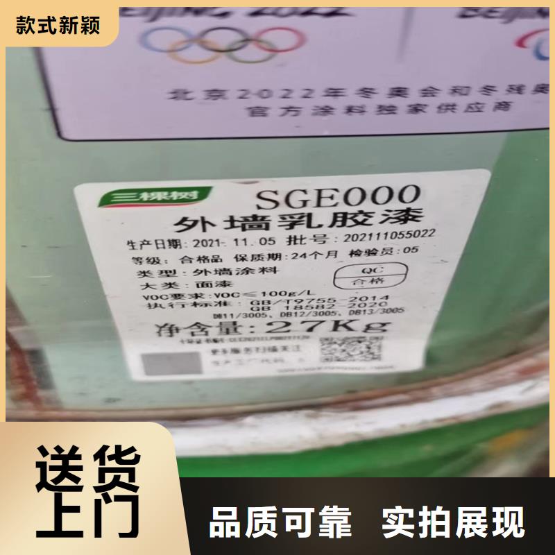 回收棕榈蜡同城品牌