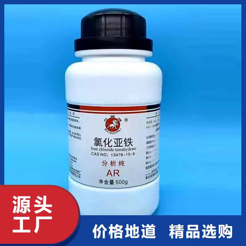 【回收化工原料】回收树脂厂家现货批发优选厂家