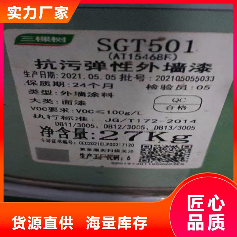 回收化工原料回收油漆支持非标定制源头厂家供应