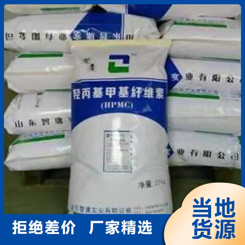 回收化工原料【回收溶剂】一致好评产品当地厂家