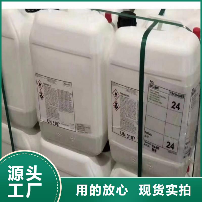 回收化工原料回收抗氧剂闪电发货本地服务商