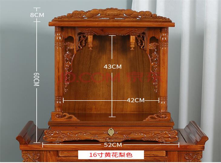 大庆订购实木供桌套柜尺寸多少合适