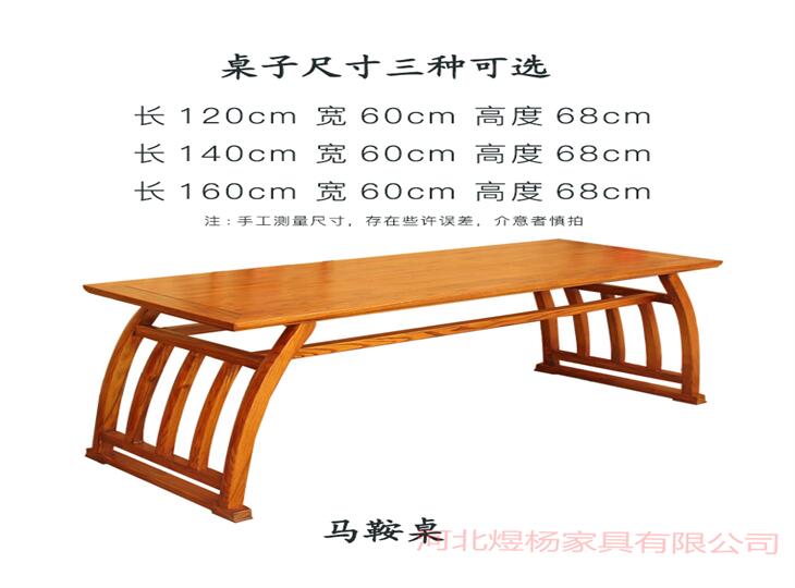 【忻州】附近中式供桌条案尺寸多少合适