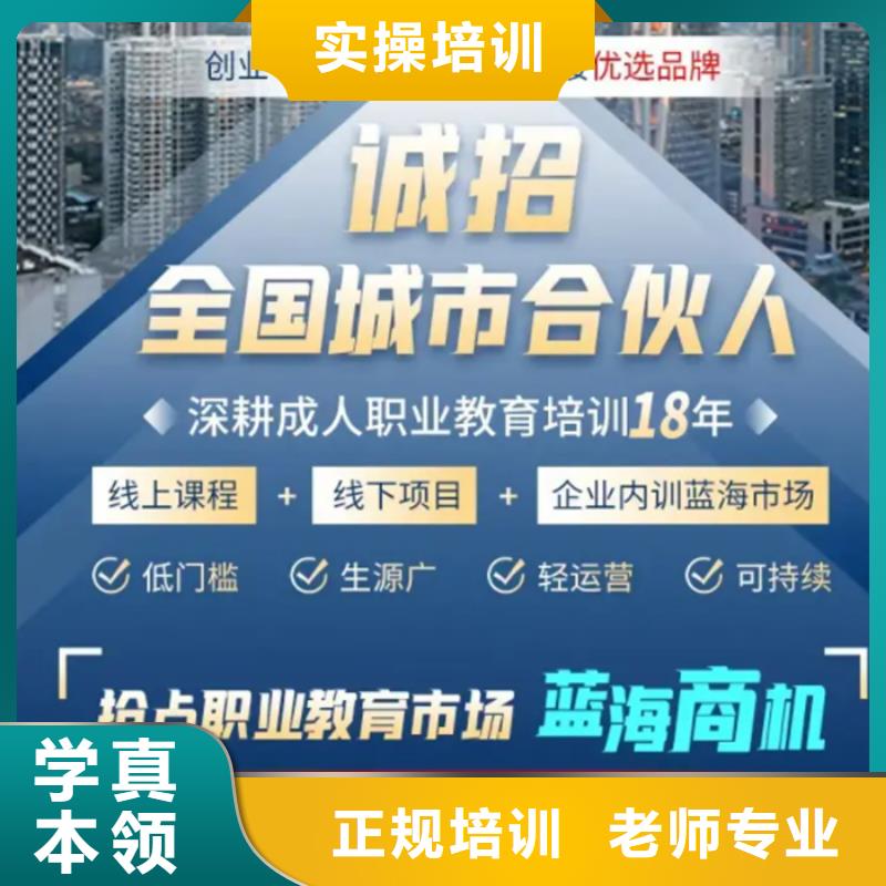 成人教育加盟市政二级建造师课程多样当地公司