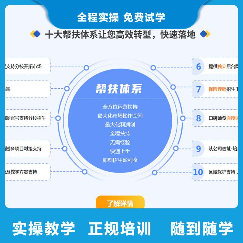 成人教育加盟【一级建造师】校企共建师资力量强