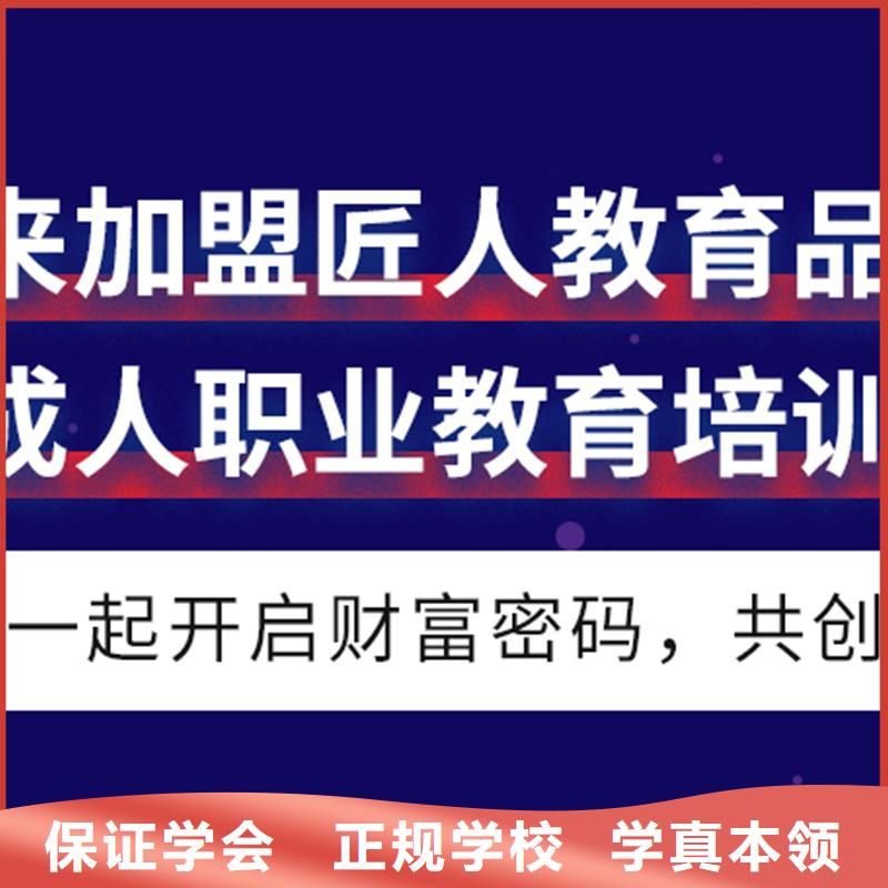 成人教育加盟消防工程师高薪就业当地制造商