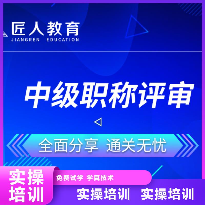 成人教育加盟二建培训理论+实操课程多样